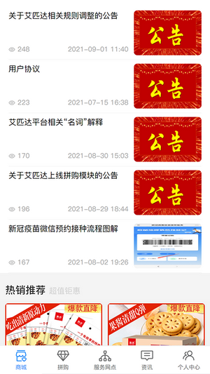 截圖1