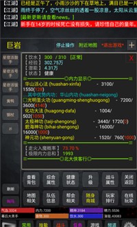 截圖1