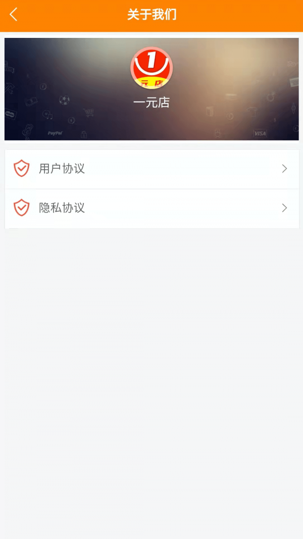 截圖2