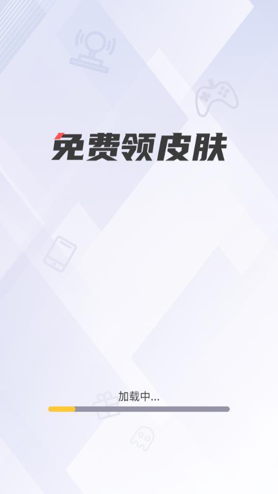 截圖4