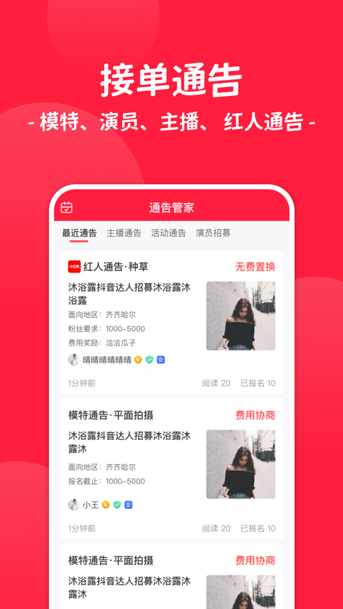 截圖2