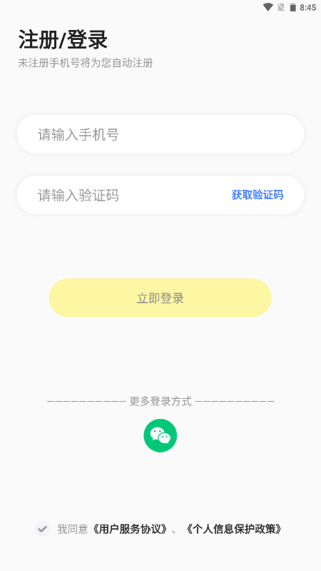 截圖1