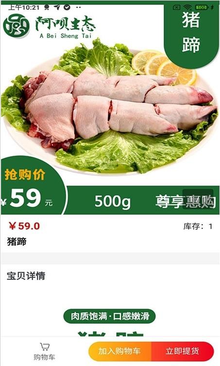 截圖2
