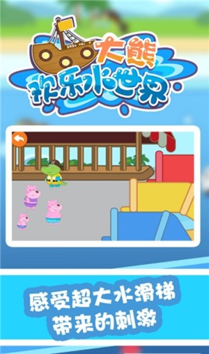 截圖3