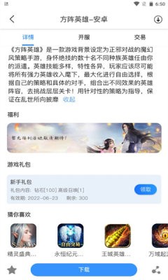 截圖2
