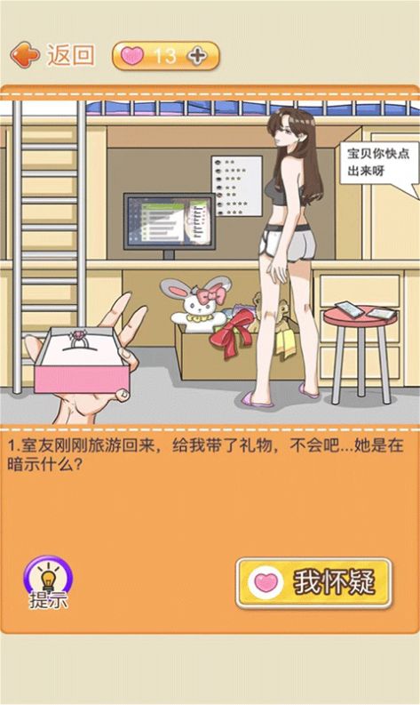 截圖2