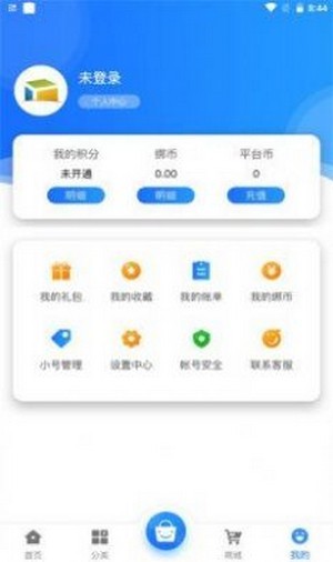 截图3