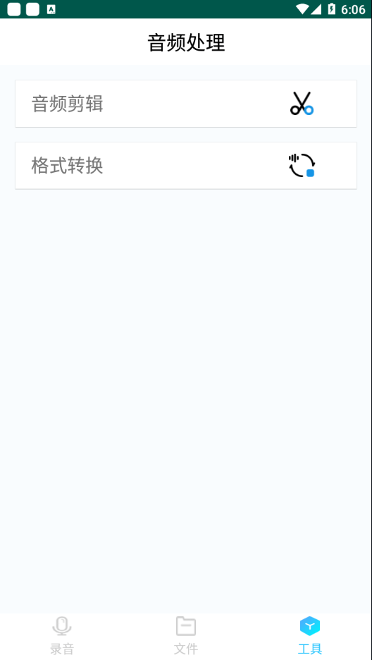 截圖4