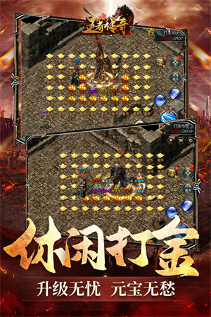 截圖4