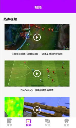 截图2