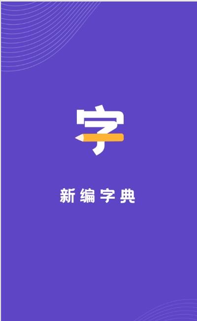 截圖2