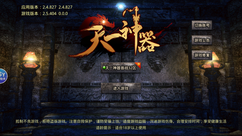 截圖1