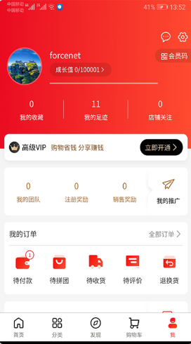 截圖2