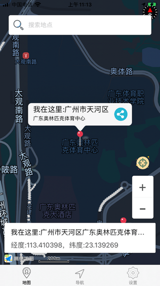 截圖1