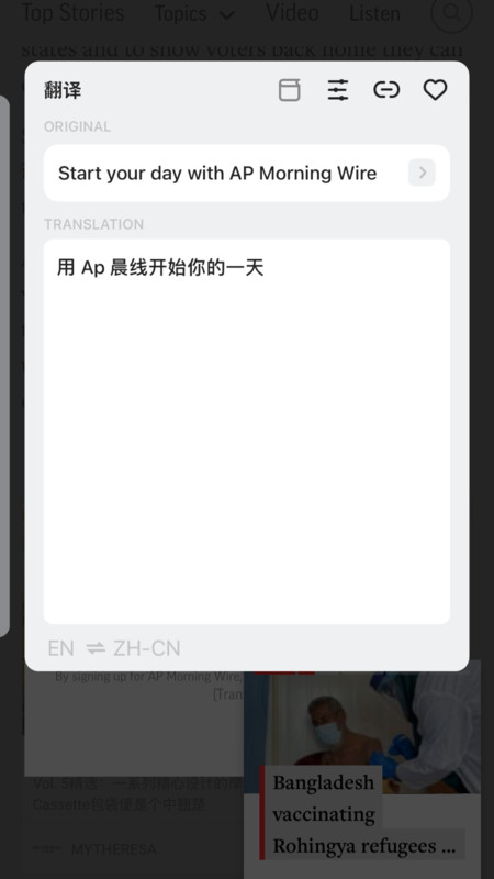 截圖3