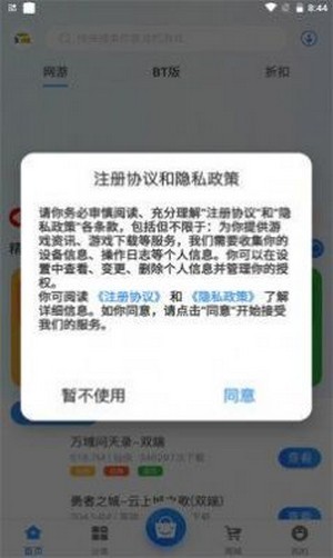 截图1