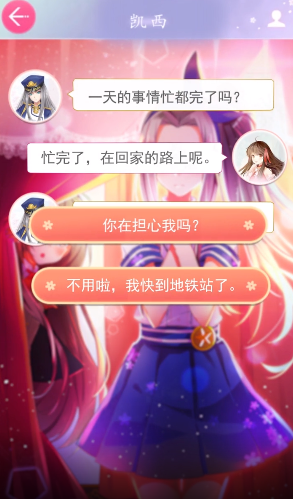 截圖3