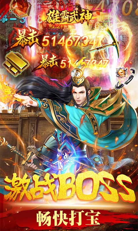 截圖4