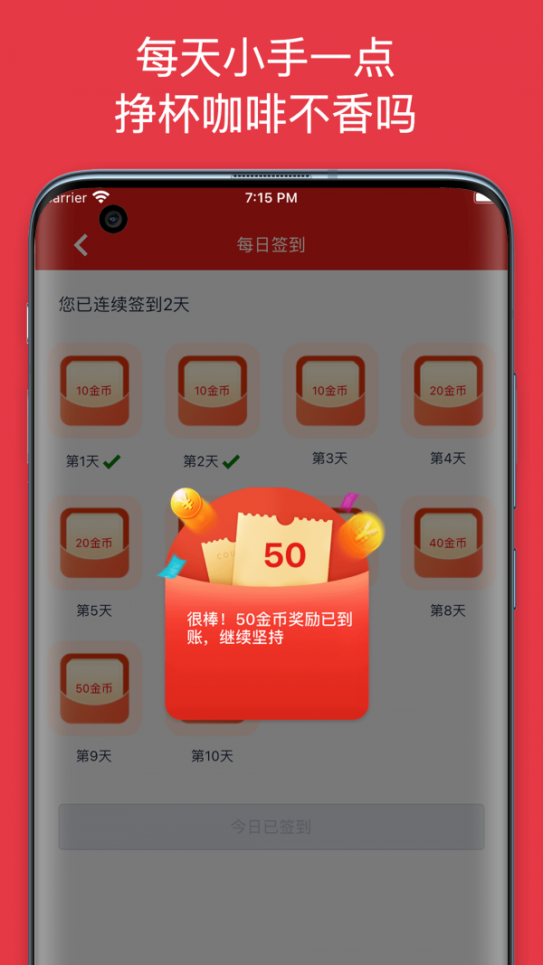 截圖2