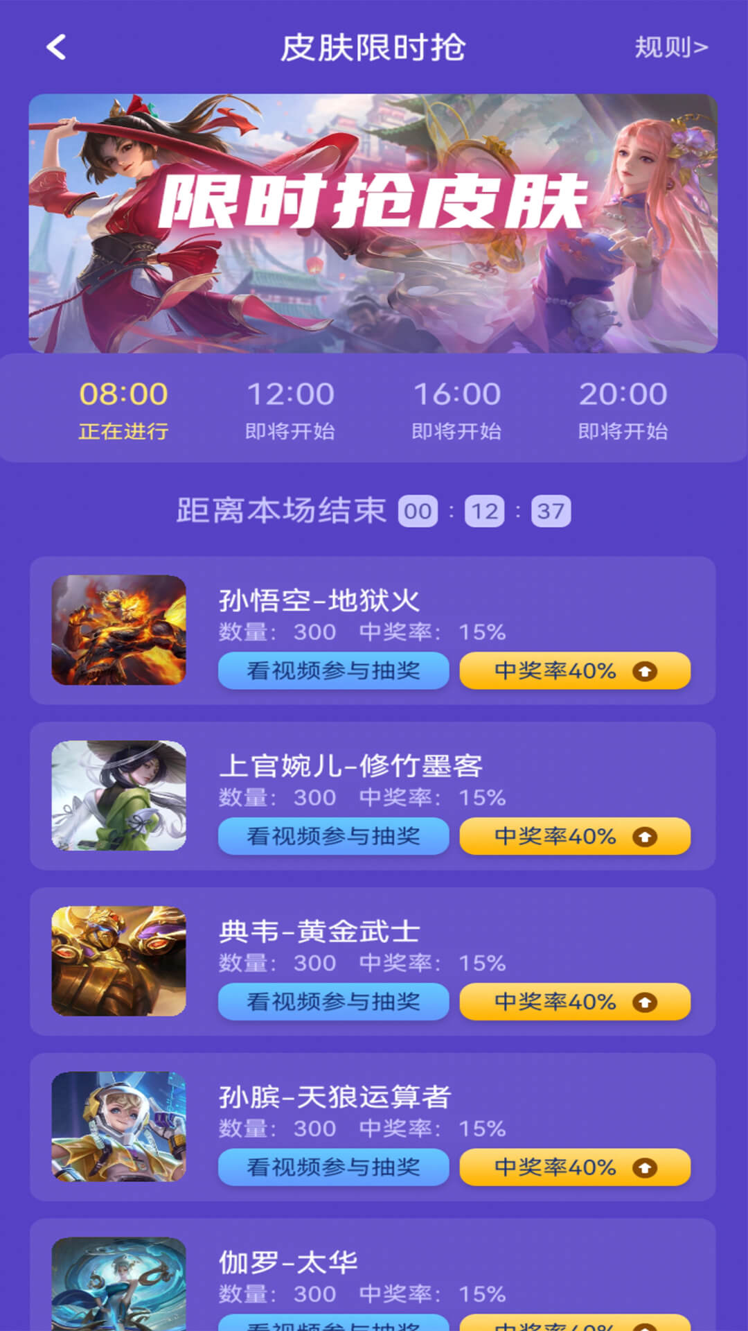 截圖3
