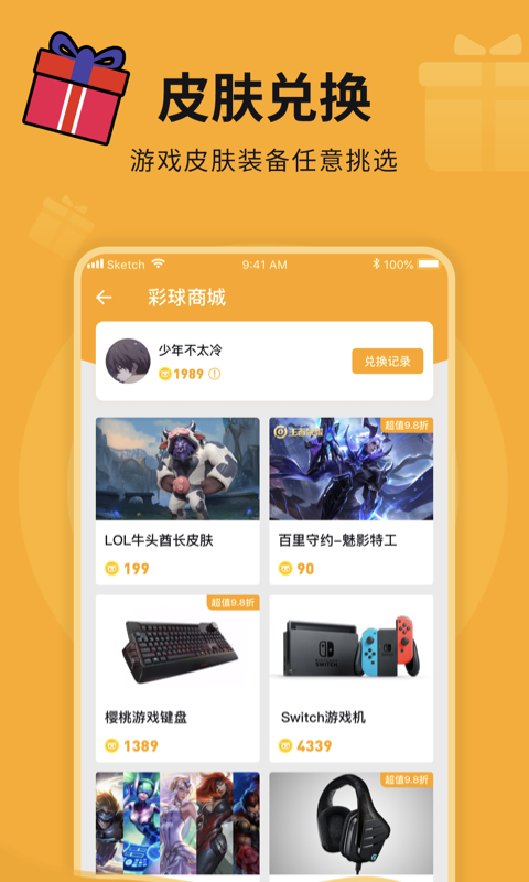 截圖1