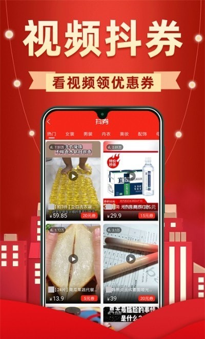 截圖1
