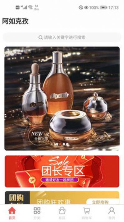 截圖3