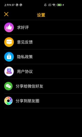 截圖3