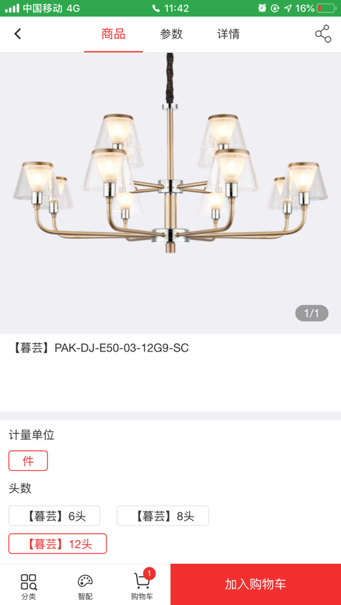 截圖2