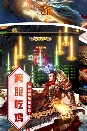 截圖4