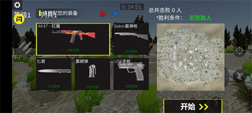 截圖3