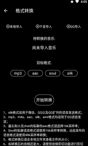 截圖2