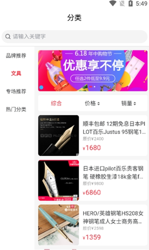 截圖2