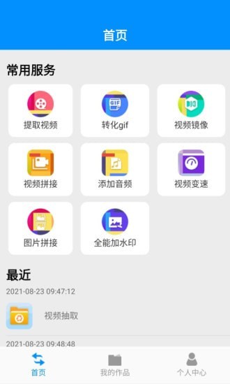 截图1