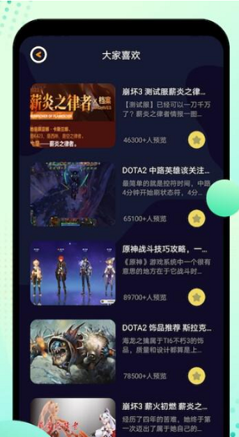截圖2