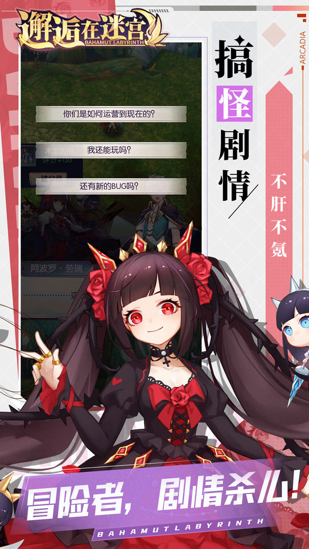 截图5