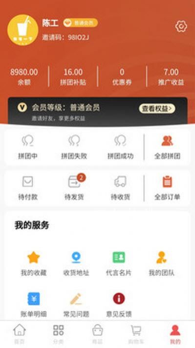 截圖2