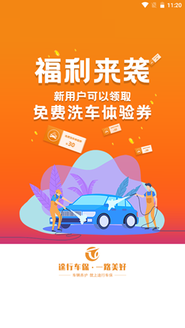 截图1