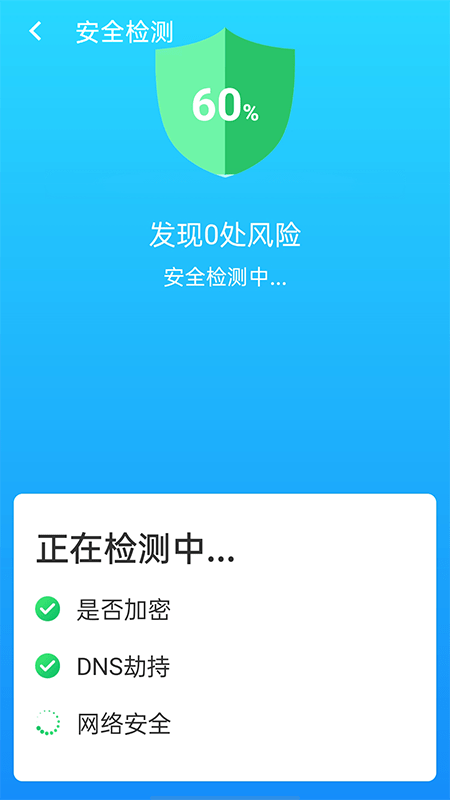截圖1