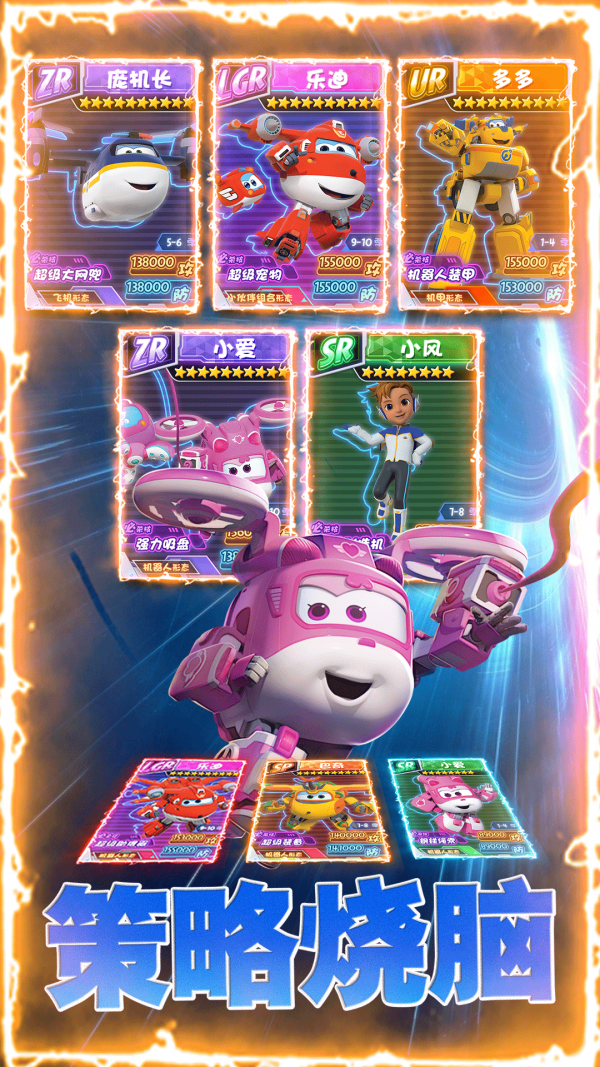 截圖2