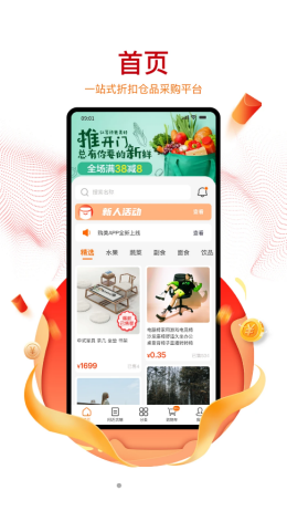 截圖3