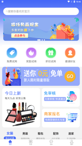 截圖3