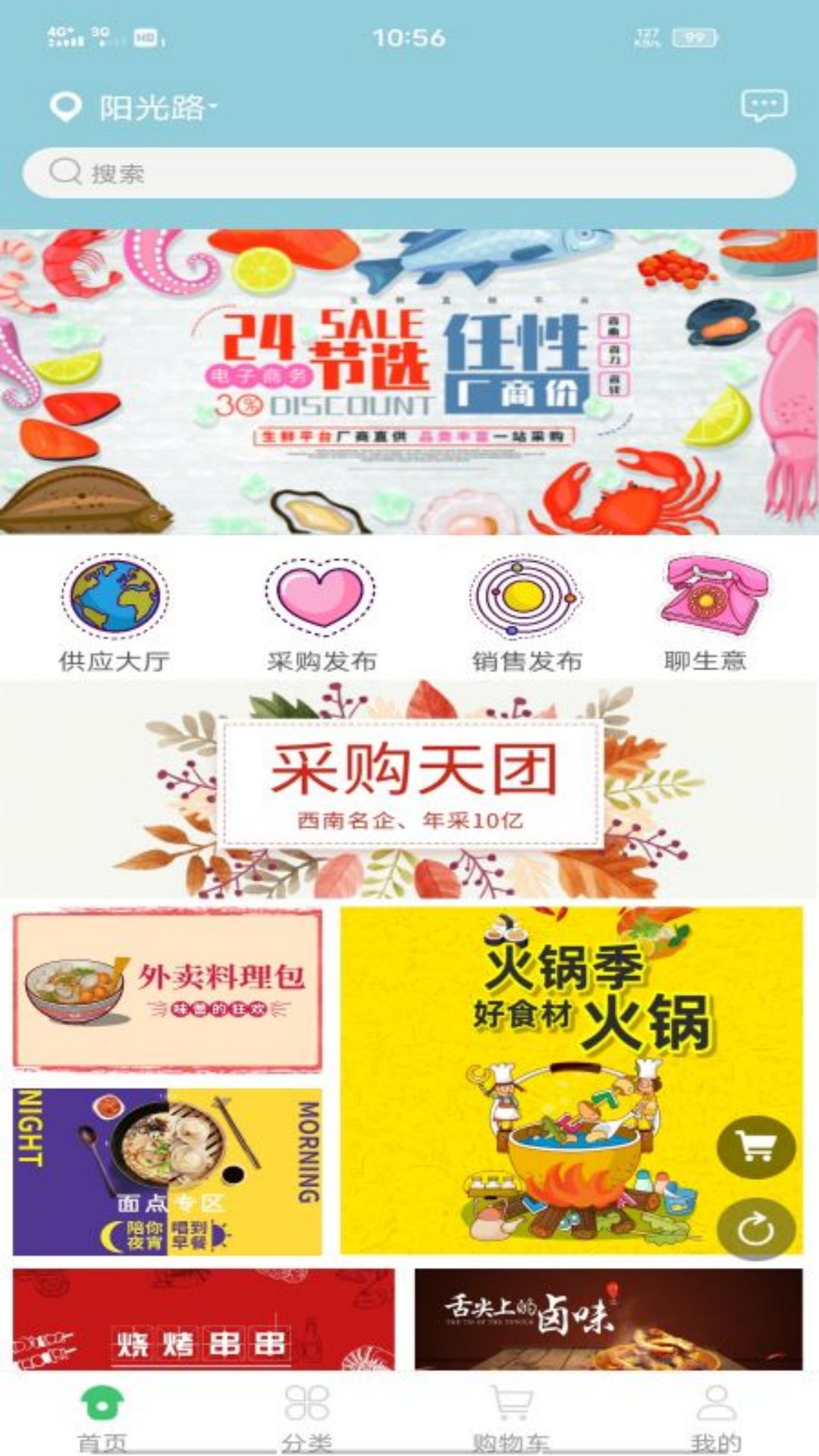 截圖3