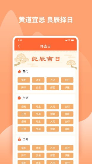 截圖4