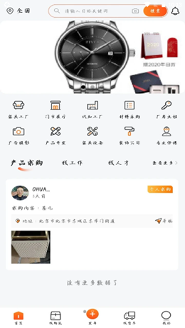 截圖3