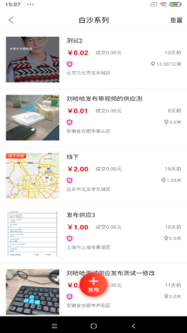 截圖3