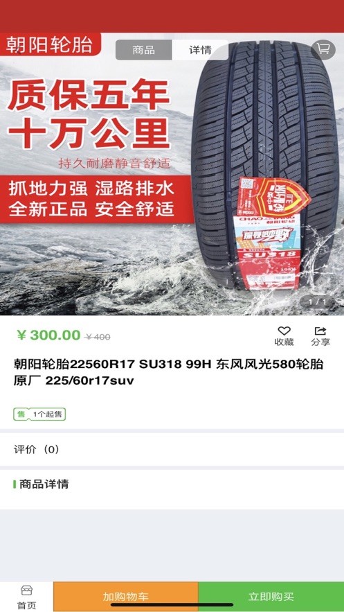 截圖3
