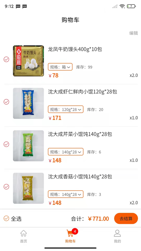 截圖1