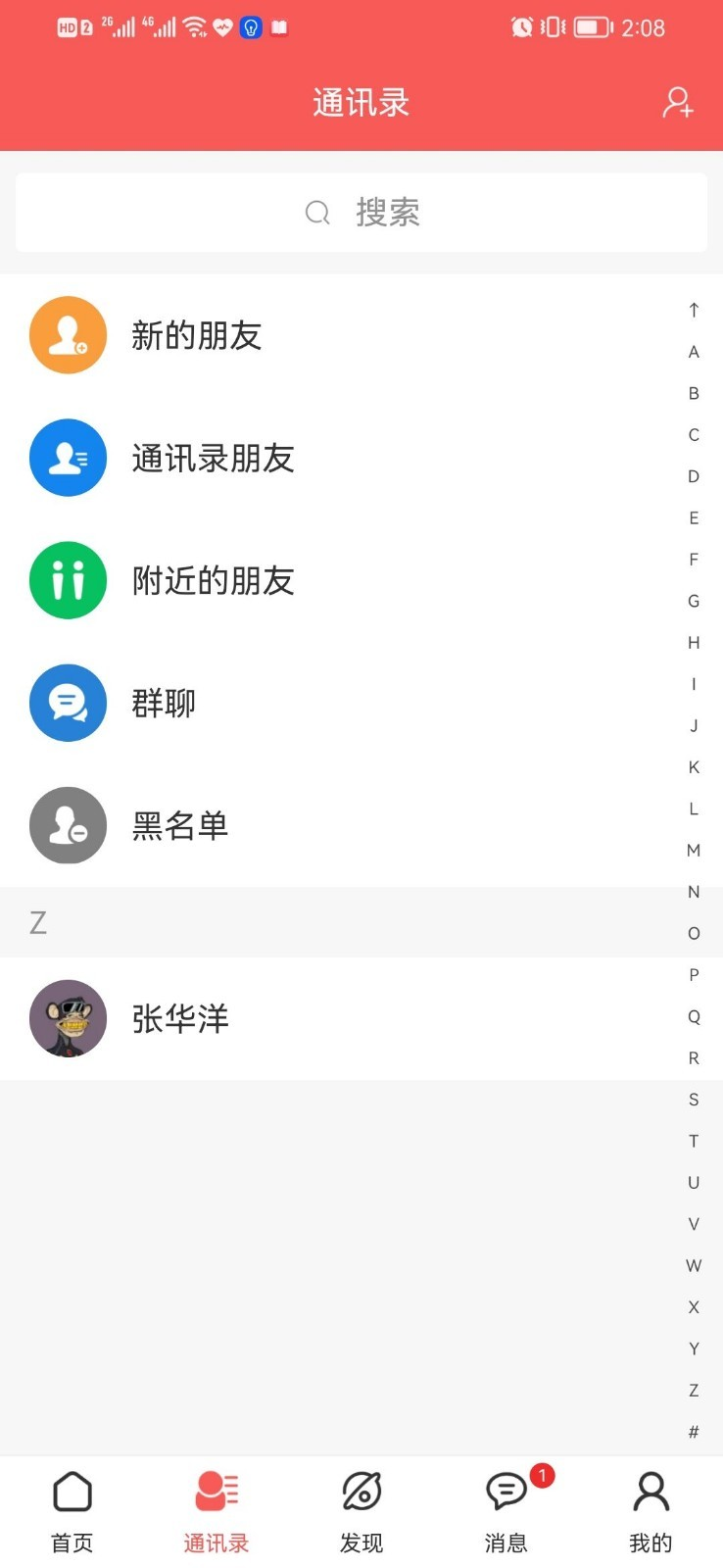 截圖1