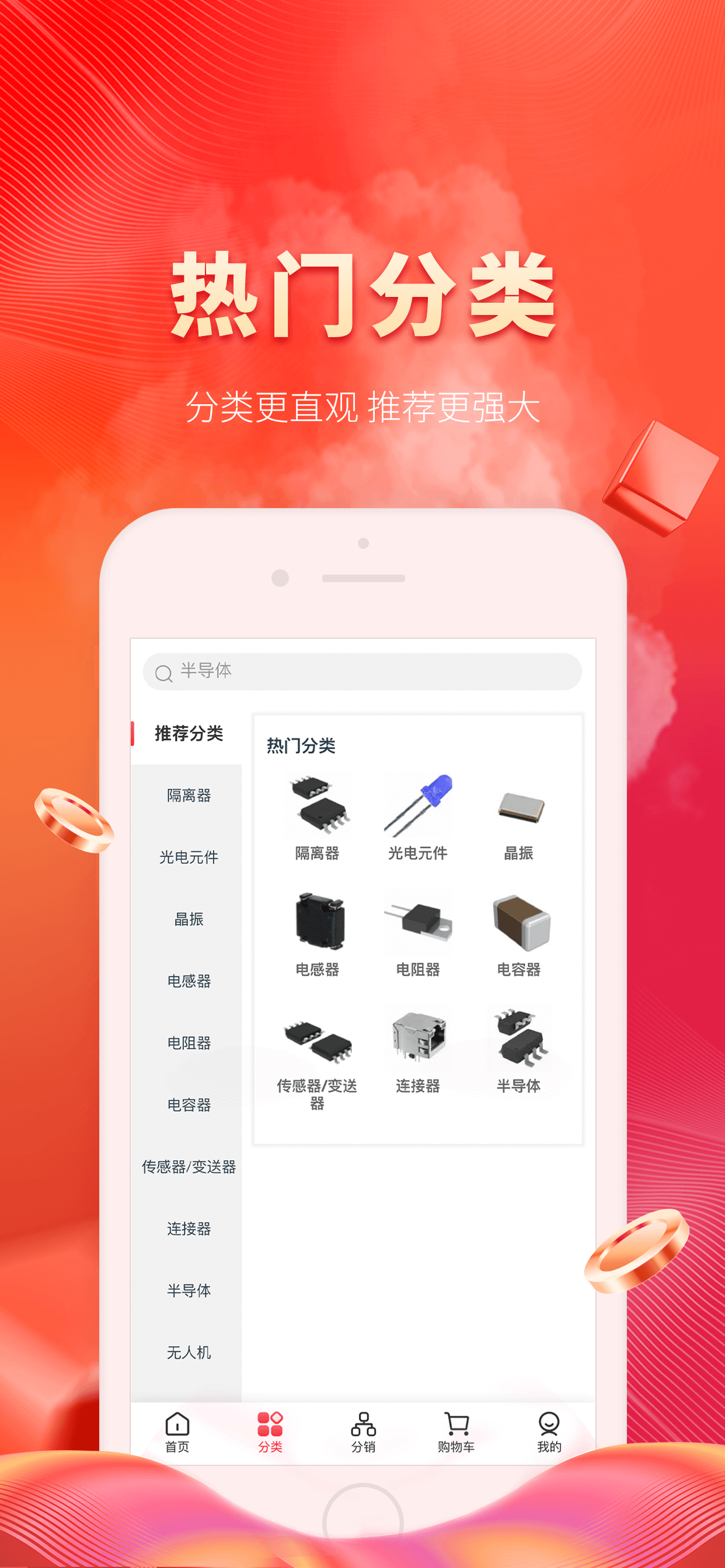 截圖1